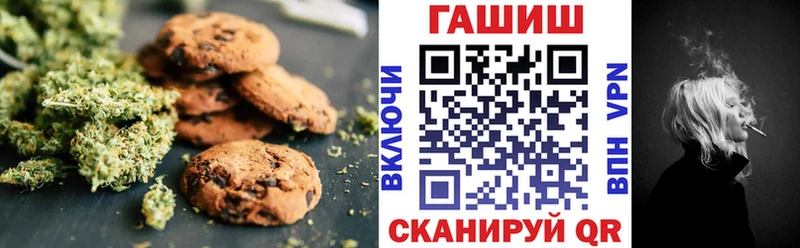 Купить закладки  Губкинский  Canna-Cookies конопля 