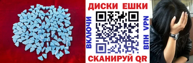 Купить  Губкинский  ЭКСТАЗИ ешки 