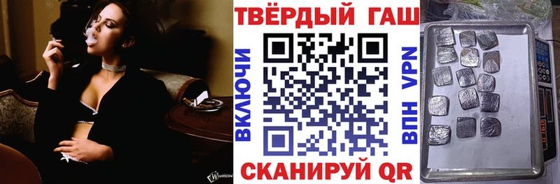 Купить закладки  Губкинский  ГАШИШ гарик 