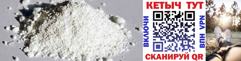 Купить закладки  Губкинский  КЕТАМИН ketamine 