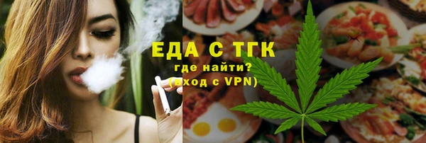 ГАЛЛЮЦИНОГЕННЫЕ ГРИБЫ Гусь-Хрустальный