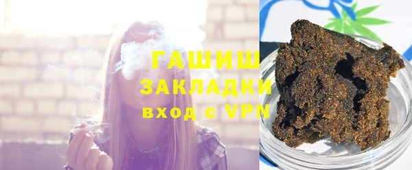 ГАЛЛЮЦИНОГЕННЫЕ ГРИБЫ Гусь-Хрустальный