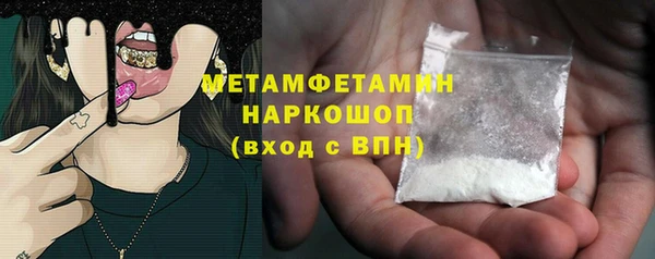 ГАЛЛЮЦИНОГЕННЫЕ ГРИБЫ Гусиноозёрск