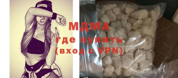 экстази Гусев