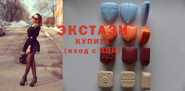 ГАЛЛЮЦИНОГЕННЫЕ ГРИБЫ Гусь-Хрустальный