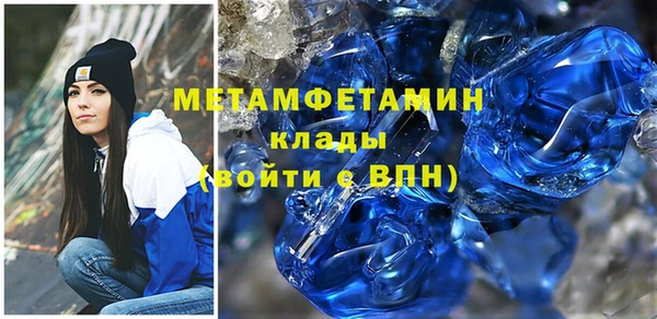 ГАЛЛЮЦИНОГЕННЫЕ ГРИБЫ Гусиноозёрск