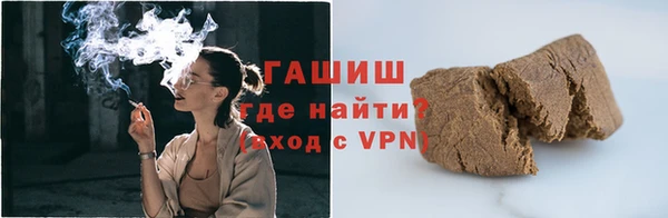 ГАЛЛЮЦИНОГЕННЫЕ ГРИБЫ Гусиноозёрск