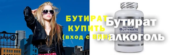 экстази Гусев