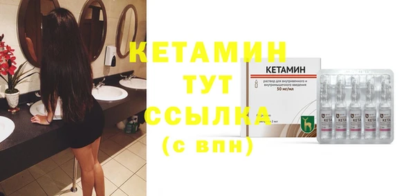 экстази Гусев