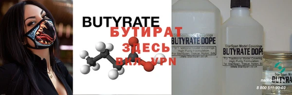 ГАЛЛЮЦИНОГЕННЫЕ ГРИБЫ Гусь-Хрустальный