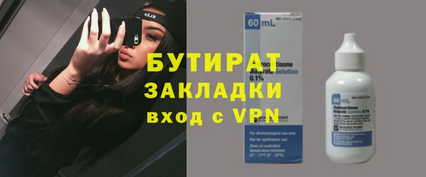 экстази Гусев