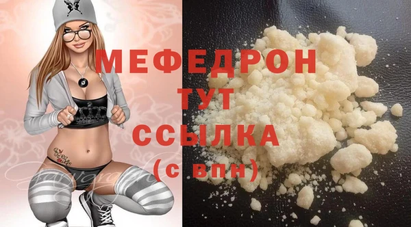 ГАЛЛЮЦИНОГЕННЫЕ ГРИБЫ Гусь-Хрустальный