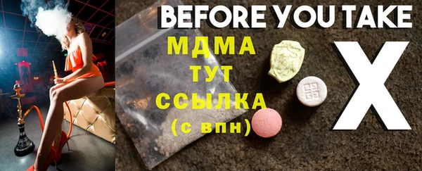 ГАЛЛЮЦИНОГЕННЫЕ ГРИБЫ Гусь-Хрустальный