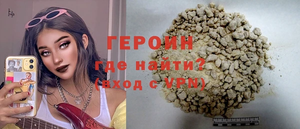 ГАЛЛЮЦИНОГЕННЫЕ ГРИБЫ Гусь-Хрустальный