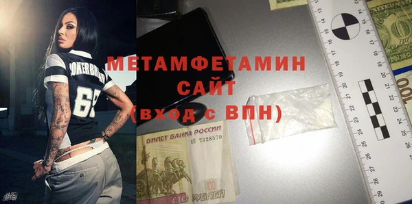 ГАЛЛЮЦИНОГЕННЫЕ ГРИБЫ Гусь-Хрустальный