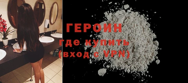 ГАЛЛЮЦИНОГЕННЫЕ ГРИБЫ Гусиноозёрск