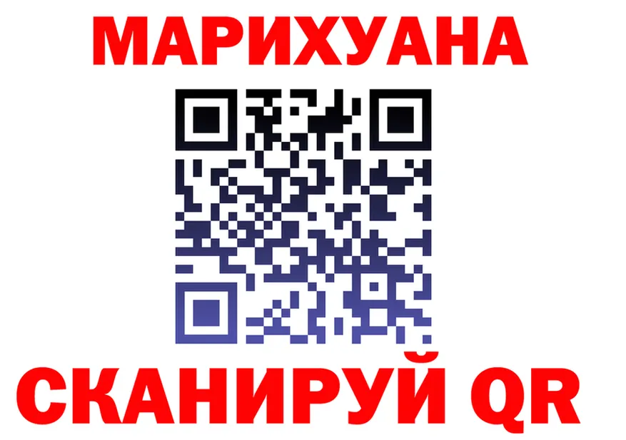Cannafood марихуана ссылка площадка mega Губкинский