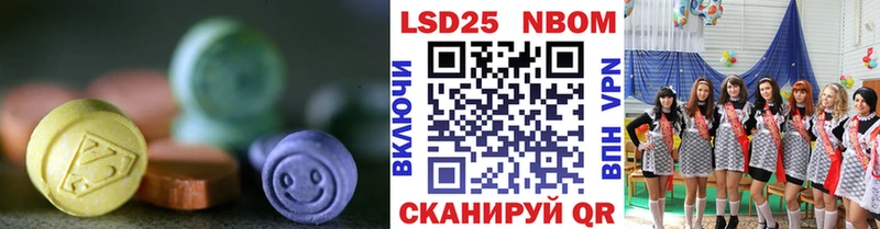 Лсд 25 экстази ecstasy  Купить  Губкинский 