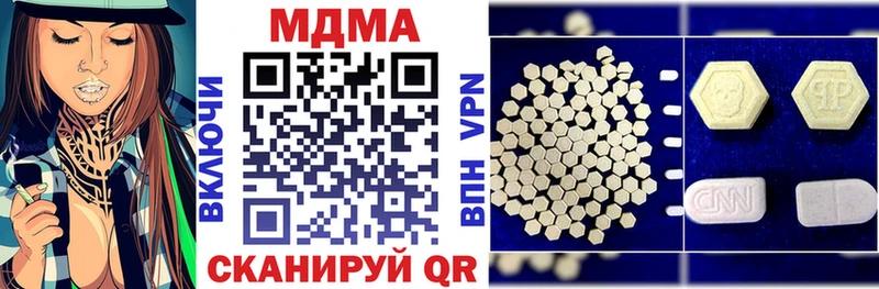 MDMA кристаллы  Купить где  Губкинский 